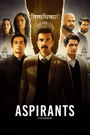 Aspirants 2023 Season 2 Hindi Audio WEB-DL 720p - 480p - 1080p [ALL EPISODES]